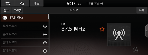 DE%20PE%20EV_AUS_kor_page-103-01_new.png